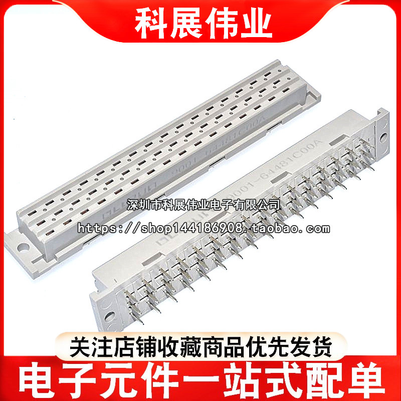 9001-64481C00A欧式插座3*16P