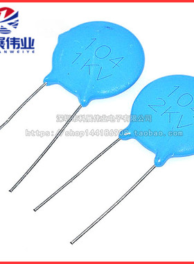 高压瓷片电容 1KV 2KV 104 1000V电压  0.1UF 2000V 104 蓝色电容