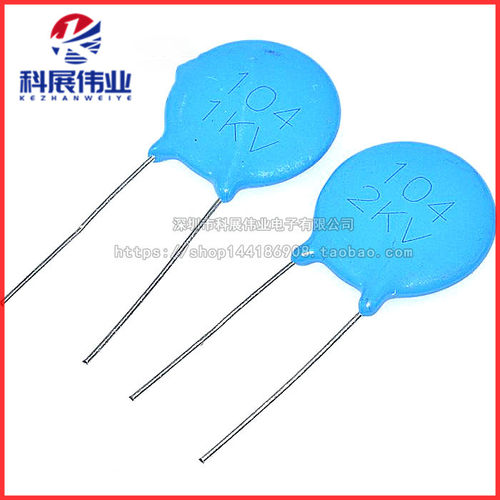 0.1UF2000V104蓝色电容