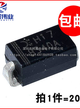 b340a贴片肖特基二极管