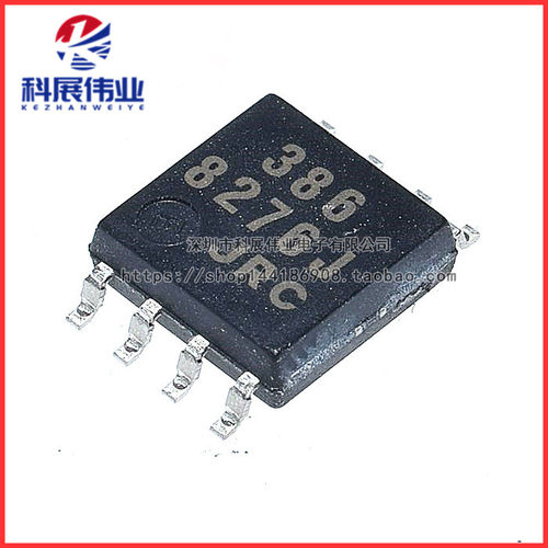 原装正品贴片NJM386M-TE1