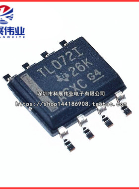 全新原装 TL072I TL072IDR TL072CDR  运算放大器芯片 贴片SOP-8
