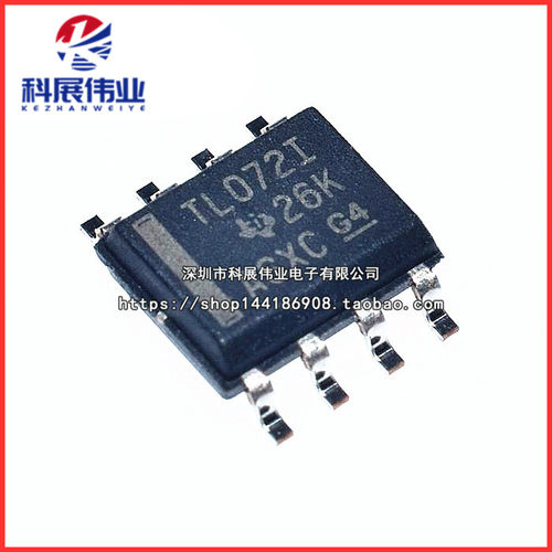 运算放大器芯片贴片SOP-8
