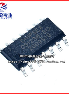 全新原装 CS1238 SOP-14贴片数据芯片