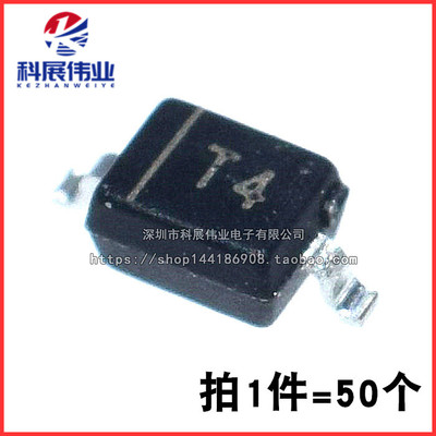 丝印T4开关二极管（50只）