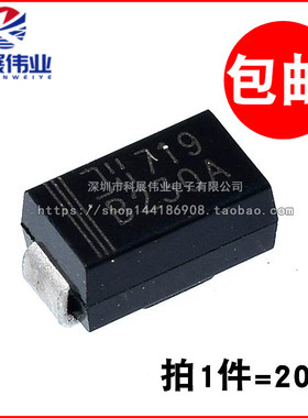 B230A-13-F B230A 2A/30V 贴片SMA肖特基二极管（20个）