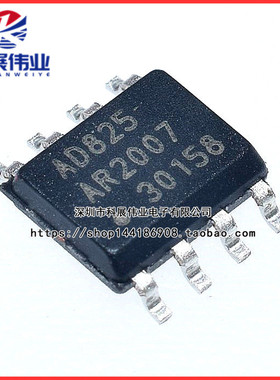 AD825AR AD825ARZ SOP8双路运算放大器 IC 芯片