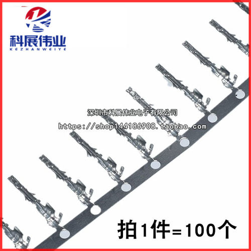 MX3.0mm母端43020接线端子