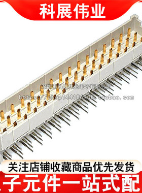 3排48芯弯针公连接器9001-61481C00A欧式插座DIN41612连接器