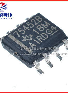 全新原装 SN75452BDR 75452B 贴片SOP8 双线驱动器芯片