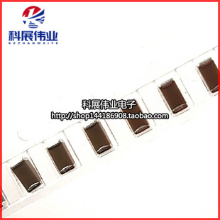 1206 22UF 6.3V 10V 16V 25V 50V 226K 10% X7R材质 贴片陶瓷电容
