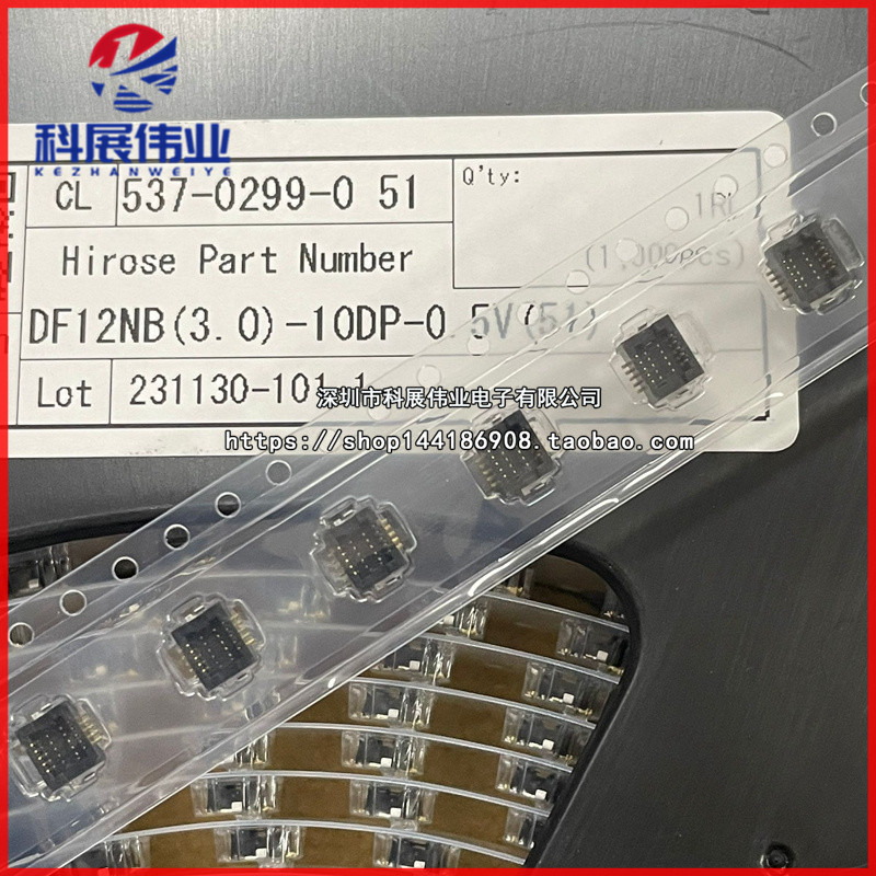 DF12NB(3.0)-10DP-0.5V(51)