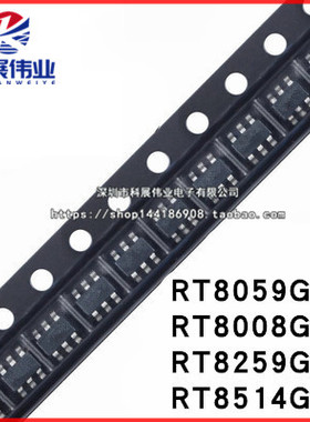 全新 RT8059GJ5 RT8008GB RT8259GJ6 RT8514GJ6 贴片SOT23-5
