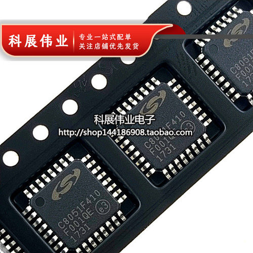 全新原装贴片C8051F410-GQR