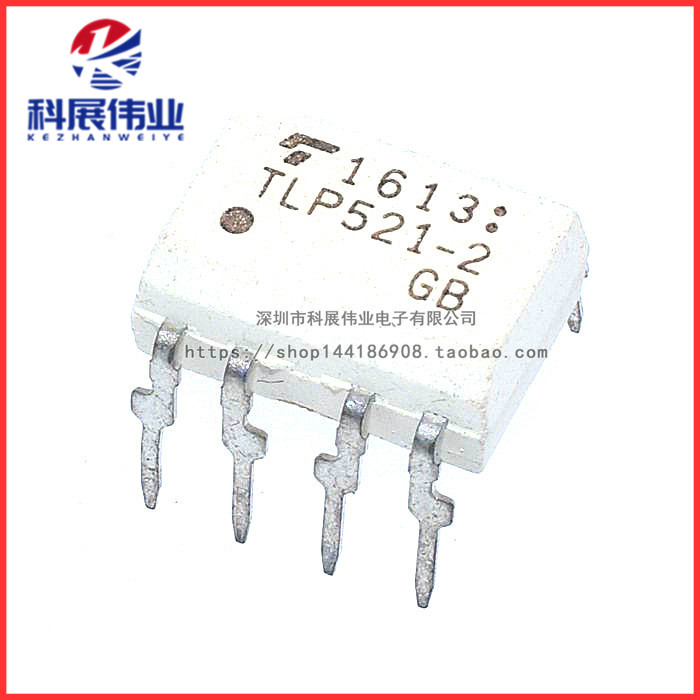 双光耦合器晶体管输出DIP-8