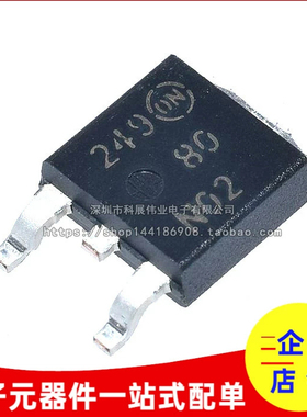 贴片 NTD80N02T4G T80N02G 80N02 常用MOS场效应管TO-252