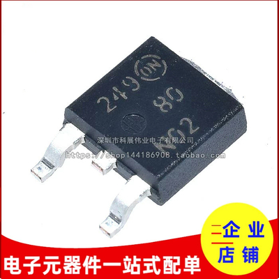 贴片NTD80N02T4GT80N02G