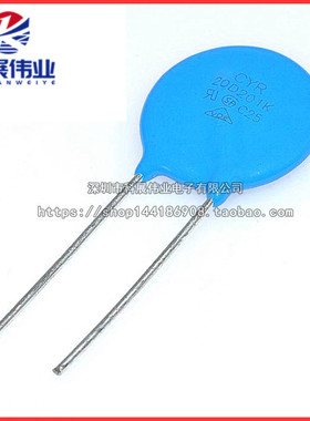 压敏电阻20D201K 电压 200v 片径20mm 脚距10mm