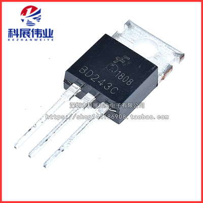 全新功率三极管BD243C