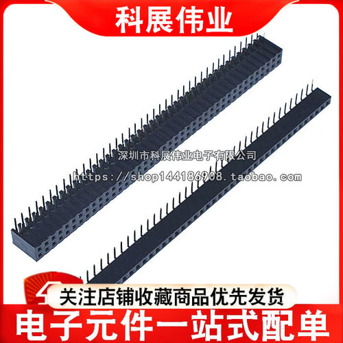 1*40P母孔座90度弯脚弯针
