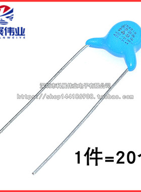 Y2安规Y电容250V AC 681M/680P瓷介电容  (20个）