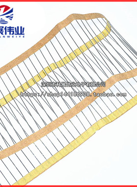 PCB编带跳线 线径0.5mm 电阻跳线 T52 镀锡铁线 （50个）