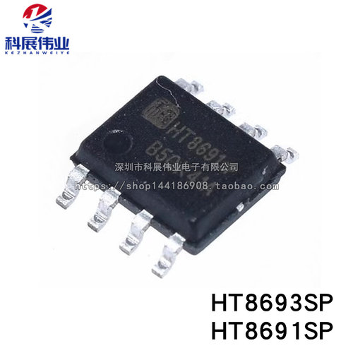 HT8693HT8691SPHT8691R