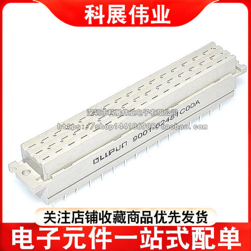 连接器欧式插座9001-62481