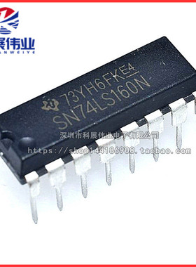 可直拍| 直插 HD74LS160P 74LS160 DIP-16 SN74LS160N 逻辑计数器