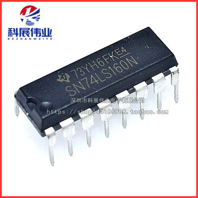 可直拍|直插HD74LS160P