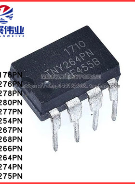 电源芯片TNY176 276 278 280 277 254 267 268 266 264 274 275PN