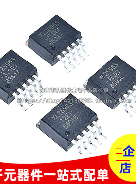 XL2596S-3.3/5.0/12V/ADJ E1 贴片TO263降压稳压芯片LM2596S