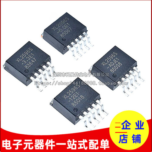 XL2596S-3.3/5.0/12V/ADJE1