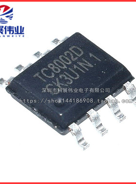 全新原装 贴片 TC8002D SOP-8 3W通用音频功放IC芯片 兼容LM4871