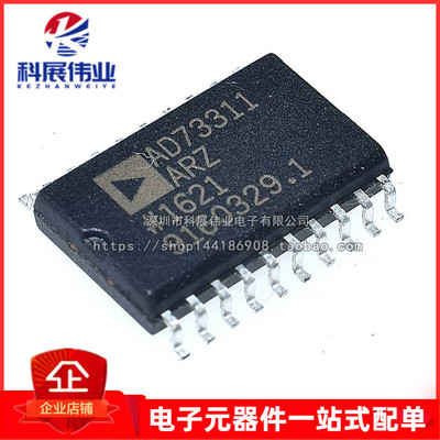 AD73311SOP20贴片质量保证