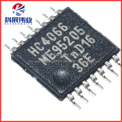 全新原装HC4066SN74HC4066PWR