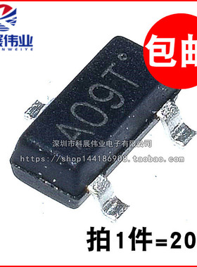 AO3400 AO3400A SOT-23 代码A09T N沟道MOS场效应管（20个）