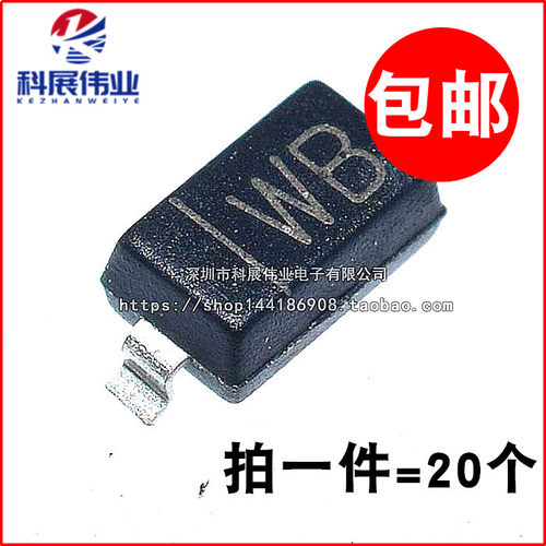 贴片二极管BZT52C6V8