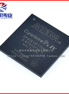 全新原装 EP4CE10F17C8N EP4CE10F17C8 BGA256