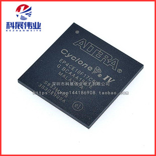 全新原装 EP4CE10F17C8N EP4CE10F17C8 BGA256