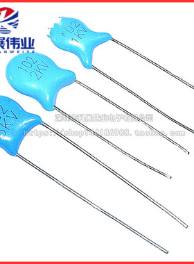 高压瓷片电容102 1KV 2KV 3KV 1000PF 1000V  1NF （10个）