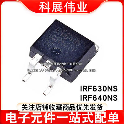 IRF640NSIRF630STO-263