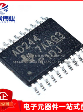 SN74ACT244PWR G4 AD244 TSSOP-20 集成IC芯片