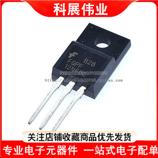 全新国产 FQPF12N60C 12N60C   场效应管 MOSFET TO-220