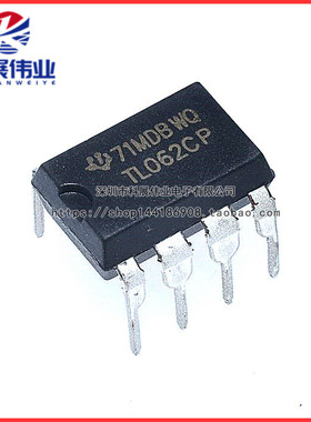 全新国产 TL062 TL062CN TL062CP 运算放大器 直插DIP8