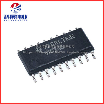 74HC245贴片SOP-20HC245