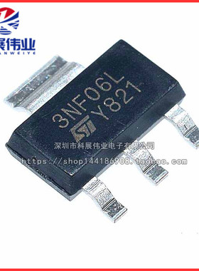 全新 STN3NF06L 3NF06L SOT223贴片 4A 60V MOS场效应管