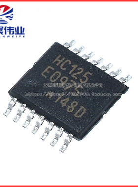 全新原装 74HC125PW TSSOP-14  SN74HC125PWR