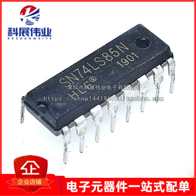 74LS85DIP-16幅值比较器