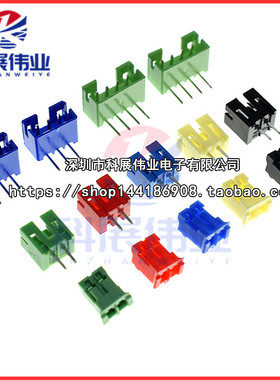 PH2.0mm直针彩色 红色黑蓝黄绿色 2P3P4P 接插件直针座弯针胶壳